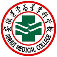 安徽第二医学院LOGO