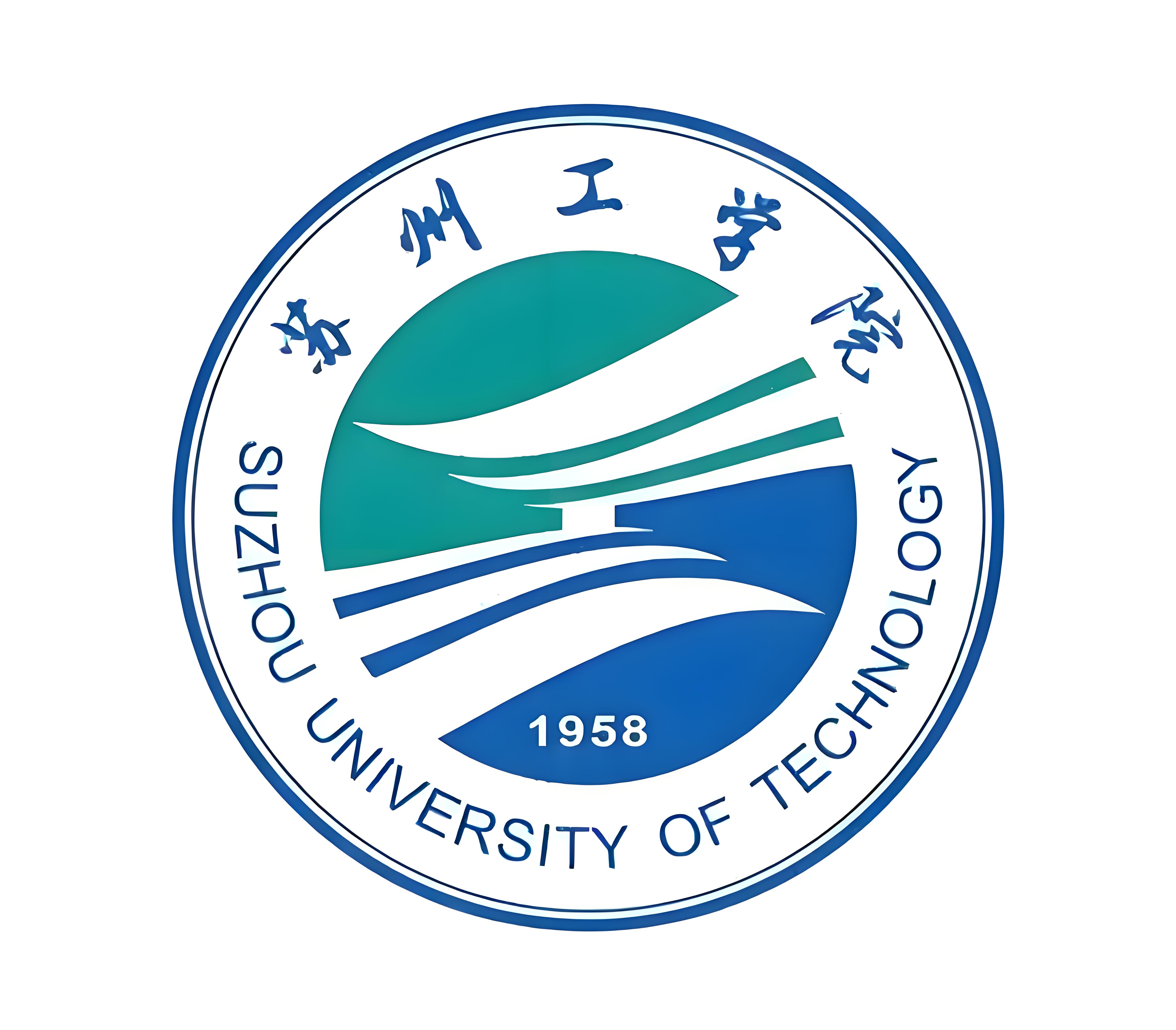 苏州工学院LOGO