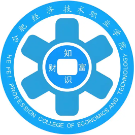 合肥经济技术职业学院LOGO